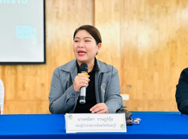 ประชุมหารือแนวทางการปฏิบัติทางการเกษตรที่ดีสำหรับเกษตรกรผู้ปลูกลำไย ปละการบริหารจัดการผลผลิตลำไยฤดูกาลผลิต ปี 2569/2570 ... พารามิเตอร์รูปภาพ 4